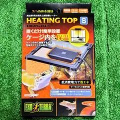 GEX エキゾテラ ヒーティングトップS ヒーティングトップ　爬虫類　レオパ　クレス　蛇　ヒーター　保温　ケージ　水槽　餌 爬虫類用保温器具 通販 販売 保温関連用品