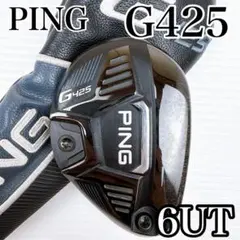 PING（ピン） G425 ユーティリティ 6U ヘッドのみ／ハイブリッド 30