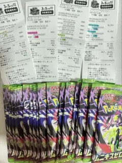 ムニキスゼロ　25パック