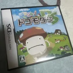 ぽろろんっ!ドコモダケDS