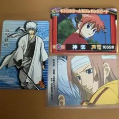 銀魂クリアカードコレクションセット