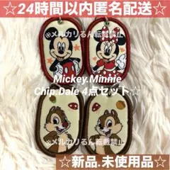 セリア　ディズニー　タグキーホルダー　ミッキー　ミニー　チップ　デール　セット