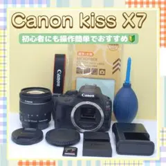 ❤Canon Kiss X7❤超望遠レンズセット❤スマホ転送OK❤スポーツ撮影に ❤Canon Kiss X7❤超望遠レンズセット❤スマホ転送OK❤スポーツ撮影に
