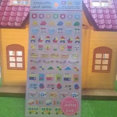 ちょこっとシール 幼稚園 園児 保育園 子ども ご褒美シール 応援シール