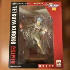 黒子のバスケフィギュアシリーズ　黒子テツヤ