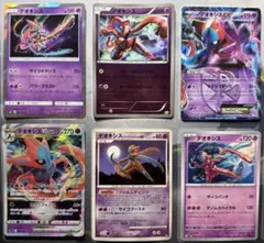 【傷あり】ポケモンカード デオキシスEX RR VSTAR RRR 他　6枚のサムネイル