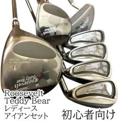 美品】Rosevolt Ted Bear ジュニアゴルフセット 5-9歳向け - メルカリ