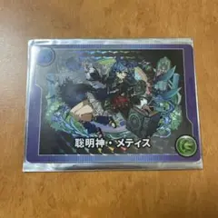 パズドラ ガンホーツアー2025モンスターメモリーカード 聡明神・メティス未使用