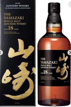 ダブルホログラム】山崎 18年 シングルモルトウイスキー サントリー