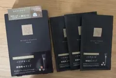 N organic Vie リンクルパック エッセンス マスク3枚入