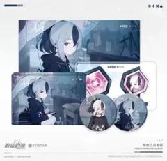 中国限定】ブルーアーカイブ 猫猫魔法奇妙夜 個人記念【カヨコ】グッズ
