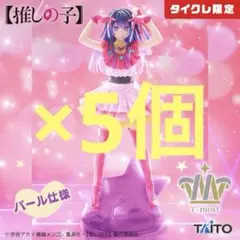 2025年最新】推しの子 フィギュア アイ タイクレの人気アイテム - メルカリ