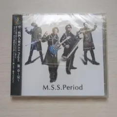 2026年最新】mssp cdの人気アイテム - メルカリ
