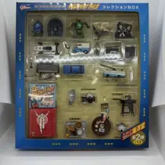 未開封 なつかしの20世紀タイムスリップグリココレクションBOX第2弾