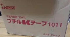 新品未使用・未通電❗️説明有　Meiji タイガー　カール　ソフトクリームメーカー 新品未使用・未通電❗️説明有 Meiji タイガー カール ソフトクリーム