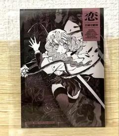 2025年最新】蜜璃 柱展の人気アイテム - メルカリ