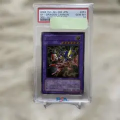 2026年最新】xyドラゴンキャノン レリーフの人気アイテム - メルカリ