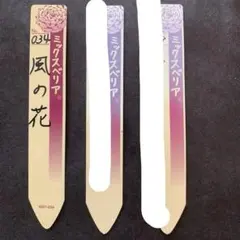 2026年最新】ミック 札のみの人気アイテム - メルカリ