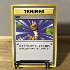 2026年最新】ポケモンカード 突風の人気アイテム - メルカリ