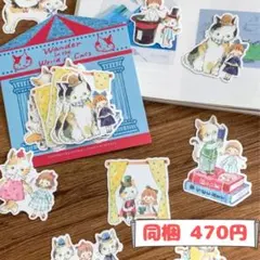 さっちゃん様 リクエスト 3点 まとめ商品