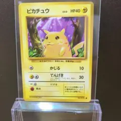 2026年最新】ピカチュウ lv.12の人気アイテム - メルカリ