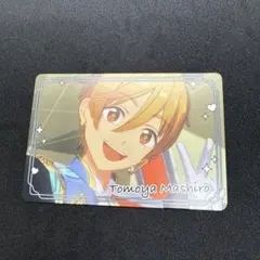 ☆あんスタ　チップス2 vol.1☆真白友也☆