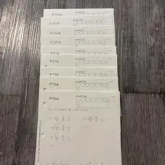 公文 算数F 欠番無し - メルカリ