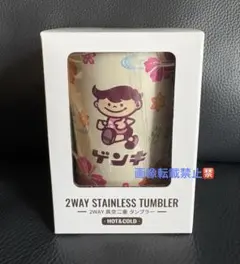 新品 石垣島限定 八重山乳業 ゲンキくん ステンレスボトル 水筒 350ml