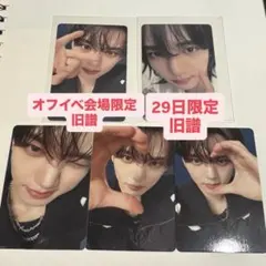 2025年最新】ハンユジン 会場限定の人気アイテム - メルカリ