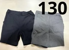 ファミリア　130センチ　バミューダパンツ　ネイビー　グレー　2枚セット