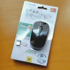 【 ほぼ未使用 】ELECOM　静音マウス　ENELO 2.4GHz　保証書あり