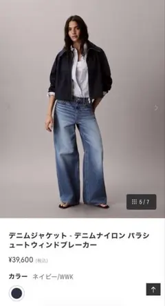 Calvin Klein Jeans ネイビー ジャケット