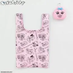 ぬいぐるみポーチ付 ショッピングバッグ　エコバッグ　おぱんちゅうさぎ　しまむら①