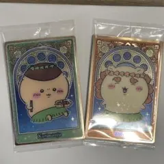 ちいかわ くりまんじゅう シーサー ウエハース 人魚の島のひみつ クリアカード