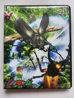 2026年最新】ムシキング カードホルダーの人気アイテム - メルカリ