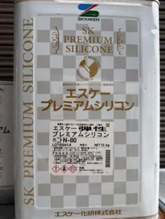 SK化研 エスケープレミアムシリコン ニトN-87 15kg - メルカリ