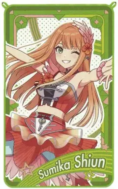 一番くじ 学園アイドルマスター G賞 描きおろしブランケット 紫雲清夏