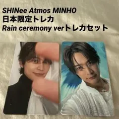 SHINee Atmos Rain Ceremony ver. ONEW - メルカリ