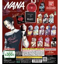 NANA CD風アクリルチャーム
