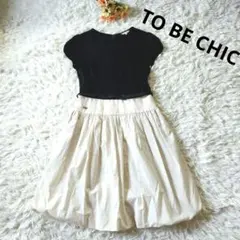 TO BE CHICトゥービーシック フウエストリボン バルーンワンピース