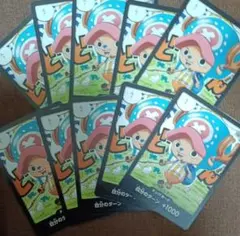 ワンピースカード　ドン！！カード　最強ジャンプ付録