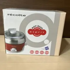 新品recolte ポット デュオ エスプリのサムネイル