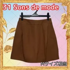 【古着】31 Sons de mode ウール100% ミニスカート 38