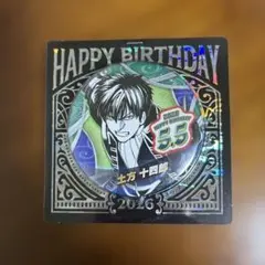 銀魂　ジャンプショップ　バースデイ缶バッジ2026 土方十四郎