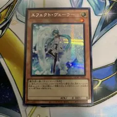 エフェクトヴェーラー　シク　シークレット　QCAC