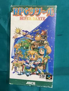 SFソフト【RPGツクール】です
