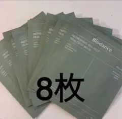 バイオダンス　Biodance コラーゲン フェイスマスク 8枚