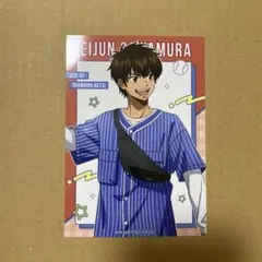 2026年最新】沢村栄純 カードの人気アイテム - メルカリ