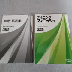 ゆーママ様 リクエスト 2点 まとめ商品