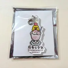 リラックマ キイロイトリ アクキー 千代田区観光協会